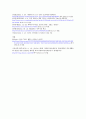학교는 자본주의 경제구조의 재생산도구,평등한 교육기회,학교교육에 대한 비판,학교교육을 의무,재생산론,문화적 재생산론 20페이지