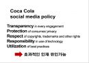 소셜리크루팅,트위터나 페이스북과 같은 소셜 미디어,스펙초월 소셜 리크루팅,국내 공기업 현황,차별화된 창의적 인재 선발,스펙 초월 소셜 리크루팅 미션수행 18페이지