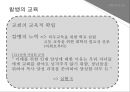 칼뱅사상과  실천,칼뱅주의,칼뱅주의의,루터 칼뱅 비교,루터와 칼뱅의 근본 사상,루터와 칼뱅의 국관,칼뱅의 교육,칼뱅의 성찬론 5페이지