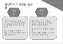 칼뱅사상과  실천,칼뱅주의,칼뱅주의의,루터 칼뱅 비교,루터와 칼뱅의 근본 사상,루터와 칼뱅의 국관,칼뱅의 교육,칼뱅의 성찬론 14페이지