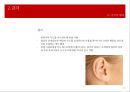 소비자  정보처리 과정,감각정보의 특성,감각의 형태,감각정보의 특성,식역수준 8페이지
