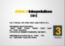 신용장통일규칙의 적용,신용장과 계약 독립성의 원칙,서류와 물품용역이행 12페이지