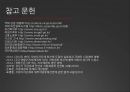 지방자치단체 파산제도파산,모라토리움,지방자치단체 파산제도의 국내외 사례,파산제도 이슈,의료분쟁 조정 제도 65페이지
