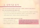 현대시 교육의 목표,교육과정기 현대시 교육,현대시 교육의 주요 양상 6페이지