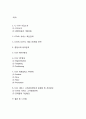 CGV 기업분석 * CGV 서비스전략 사례분석 * CGV 마케팅 4P,STP,SWOT분석 * CGV 향후시사점 2페이지