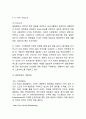 CGV 기업분석 * CGV 서비스전략 사례분석 * CGV 마케팅 4P,STP,SWOT분석 * CGV 향후시사점 3페이지