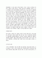 CGV 기업분석 * CGV 서비스전략 사례분석 * CGV 마케팅 4P,STP,SWOT분석 * CGV 향후시사점 7페이지