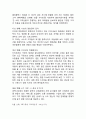 CGV 기업분석 * CGV 서비스전략 사례분석 * CGV 마케팅 4P,STP,SWOT분석 * CGV 향후시사점 9페이지