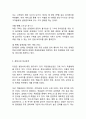 CGV 기업분석 * CGV 서비스전략 사례분석 * CGV 마케팅 4P,STP,SWOT분석 * CGV 향후시사점 10페이지