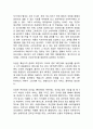 CGV 기업분석 * CGV 서비스전략 사례분석 * CGV 마케팅 4P,STP,SWOT분석 * CGV 향후시사점 11페이지