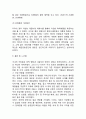 CGV 기업분석 * CGV 서비스전략 사례분석 * CGV 마케팅 4P,STP,SWOT분석 * CGV 향후시사점 20페이지
