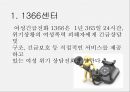 가정폭력의 개념,가정폭력의 실태,경찰조직의 대응 현황,대응 현황의 문제점,가정폭력의 정의,가정폭력의 유형,가정폭력의 특성 10페이지