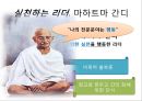 감성 리더십,감성 리더의 역할,감성 리더란,감성 리더십의 장점,감성 리더십의 효과성,카리스마 리더십 11페이지