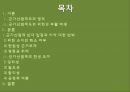 군가산점제도의 재도입,군가산점제도의 위헌,군가산점제의 찬성,군가산점제 반대 2페이지