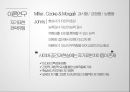 고프만의 인상관리이론,인상관리이론,인상관리 이론과 사회심리학,인상관리이론의 특징,온라인에서 이루어지는 인상관리 8페이지