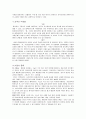 낙태란,낙태의 원인,낙태의 분류,낙태 관련 법안과 문제점,외국의 낙태 관련 법안,낙태의 종류,낙태 후유증 4페이지