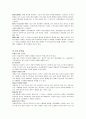 낙태란,낙태의 원인,낙태의 분류,낙태 관련 법안과 문제점,외국의 낙태 관련 법안,낙태의 종류,낙태 후유증 5페이지