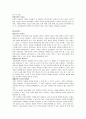 낙태란,낙태의 원인,낙태의 분류,낙태 관련 법안과 문제점,외국의 낙태 관련 법안,낙태의 종류,낙태 후유증 6페이지