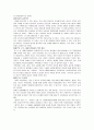 낙태란,낙태의 원인,낙태의 분류,낙태 관련 법안과 문제점,외국의 낙태 관련 법안,낙태의 종류,낙태 후유증 7페이지
