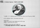교육과정의 이론적 배경,교육과정의 역사,교육과정이론,형식도야이론,경험중심이론,지식의 구조론,교육과정 재개념주의 4페이지