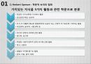 교육과정의 이론적 배경,교육과정의 역사,교육과정이론,형식도야이론,경험중심이론,지식의 구조론,교육과정 재개념주의 5페이지
