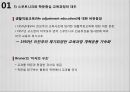 교육과정의 이론적 배경,교육과정의 역사,교육과정이론,형식도야이론,경험중심이론,지식의 구조론,교육과정 재개념주의 11페이지