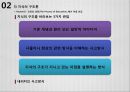 교육과정의 이론적 배경,교육과정의 역사,교육과정이론,형식도야이론,경험중심이론,지식의 구조론,교육과정 재개념주의 16페이지