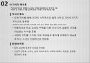 교육과정의 이론적 배경,교육과정의 역사,교육과정이론,형식도야이론,경험중심이론,지식의 구조론,교육과정 재개념주의 17페이지