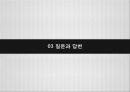 교육과정의 이론적 배경,교육과정의 역사,교육과정이론,형식도야이론,경험중심이론,지식의 구조론,교육과정 재개념주의 20페이지