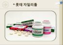 관리 경제학,롯데제과 기업분석,롯데제과 경영전략,브랜드마케팅,서비스마케팅,글로벌경영,사례분석,swot,stp,4p 6페이지