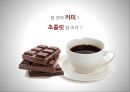 공정무역,공정무역의 현황,공정무역의 사례,아름다운 게,공정무역의 등장배경 3페이지