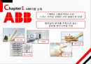 ABB기업 소개,엔지니어링 산업이란,발전 설비 산업의 중요성,신재생 에너지 발전 수력 풍력 태양광,스마트 그리드 4페이지