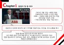 ABB기업 소개,엔지니어링 산업이란,발전 설비 산업의 중요성,신재생 에너지 발전 수력 풍력 태양광,스마트 그리드 6페이지