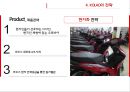 국가소개_라오스,라오스 주요산업 사업,라오스환경분석,라오스 투자,라오스 진출기업 사례,브랜드마케팅,서비스마케팅,글로벌경영,stp,4p 23페이지