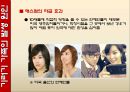 기러기 가족의 정의,기러기 가족의 원인,기러기 아빠의 유형,개인적 문제,가정적 문제,사회적 문제,외국 부모들의 자녀 교육 8페이지
