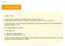 가설검정의 기초,가설검정의 개념,가설검정의 기본용어,가설검정의 오류,가설검정의 순서 및 예 5페이지