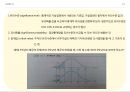 가설검정의 기초,가설검정의 개념,가설검정의 기본용어,가설검정의 오류,가설검정의 순서 및 예 6페이지