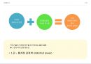 가설검정의 기초,가설검정의 개념,가설검정의 기본용어,가설검정의 오류,가설검정의 순서 및 예 12페이지