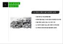 UN사령관,이승만 대통령,625 배경,작전통제권 위임,국토의 분단,6 13페이지