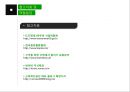UN사령관,이승만 대통령,625 배경,작전통제권 위임,국토의 분단,6 29페이지