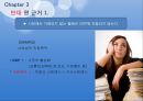 GDP 목표제에 대한 찬반론,GDP 목표제 도입,명목 GDP,경제 지표 신뢰 12페이지
