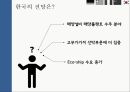 국가별조선사업의현황,수출입 및 TSI 비교,TSI 전체 비교,세계 10대 조선소 순위 18페이지