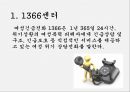 가정폭력의 개념,가정폭력의 정의,가정폭력의 유형,가정폭력의 특성,가정폭력의 실태,1366센터,117 신고센터 10페이지