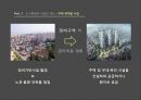 도시재정비사업,재개발, 재건축, 주거환경사업,도시재정비사업의 개선방향 4페이지