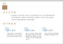 민주화 과정,글로벌 금융위기,경기침체,청년 실업 반정부 시위,정부의 민심 수용,정권 퇴진 시위,이슬람주의와 세속주의 3페이지