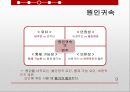 보건교육 귀인이론,원인귀속,귀인이론의 사례,귀인이론들의 공통점, 9페이지