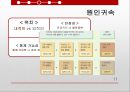 보건교육 귀인이론,원인귀속,귀인이론의 사례,귀인이론들의 공통점, 11페이지