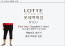 사모님 마케팅,사모님 마케팅의 필요성,사모님 마케팅의 필요성,디자인 마케팅의 개념,디자인 마케팅 사례 10페이지