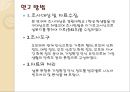 부모의 양육태도와 자녀왔 미치는 영향,청소년범죄,결손가정,갈등가정,빈곤가정,맞벌이 가정,청소년기 방황 9페이지