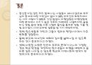 부모의 양육태도와 자녀왔 미치는 영향,청소년범죄,결손가정,갈등가정,빈곤가정,맞벌이 가정,청소년기 방황 12페이지